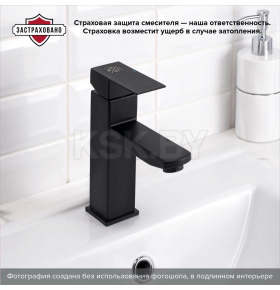 Смеситель для умывальника РМС SUS125BL-001F (SUS125BL-001F) 