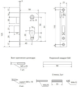 Замок врезной Avers 0823/60--АС