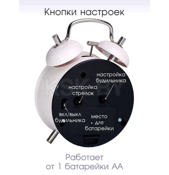 Часы-будильник настольные Kinda Спектр, розовый корпус (50216М) 
