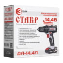 Дрель-шуруповерт аккумуляторная Ставр ДА-14,4Л (ст14,4лда) 