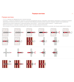 Дюбель универсальный DUOPOWER 8х40 с-образн. крюк(упак. 4шт) Fischer