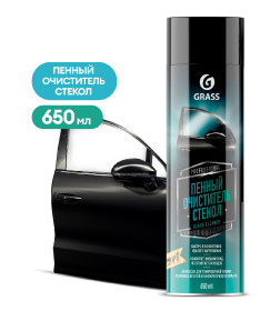 Очиститель стёкол GraSS пенный Glass cleaner 650 мл.