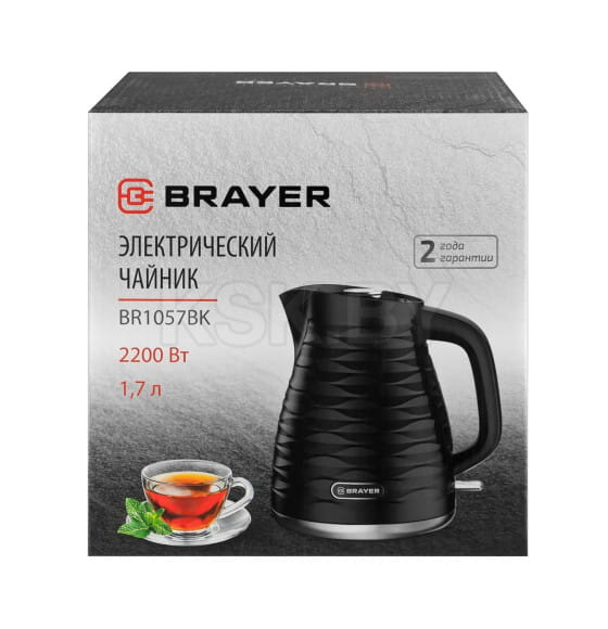 Чайник электрический BRAYER BR1057BK 2200Вт, 1,7л черный (BR1057BK) 