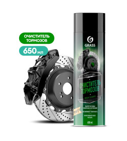 Очиститель тормозов GraSS "Brake cleaner" 650 мл.