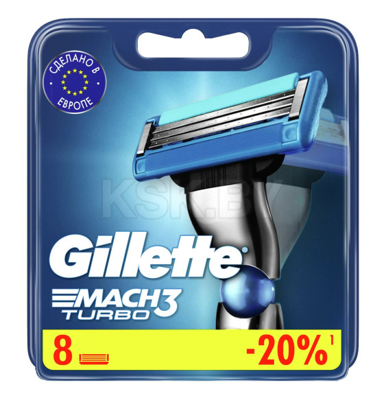 Кассеты Gillette MACH3 Turbo  8шт (1320) 