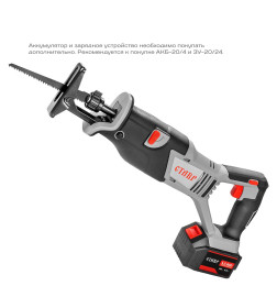 Пила сабельная аккумуляторная Ставр ПСА-110/20 (без АКБ и ЗУ)
