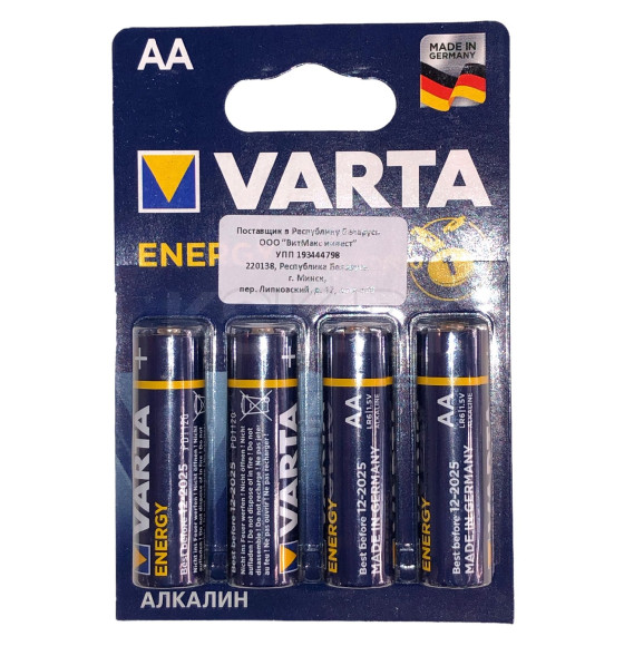 Батарейка AA LR6-4BL 1.5V (упак. 4 шт) Varta ENERGY Alkaline (4106213414 ) 