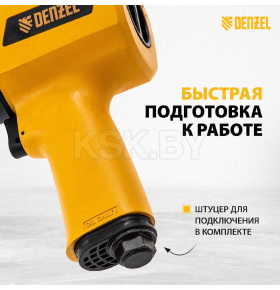 Пневмогайковерт ударный Denzel IW1500SP 1/2