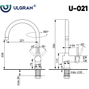 Смеситель для кухни Ulgran 021-304 (Нержавеющая сталь)