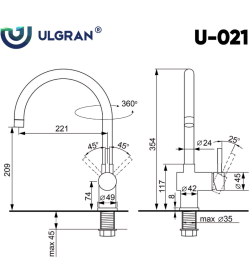 Смеситель для кухни Ulgran 021-304 (Нержавеющая сталь)