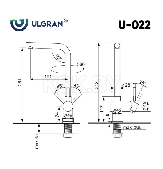 Смеситель для кухни Ulgran 022-304 (Нержавеющая сталь)