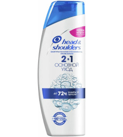 Шампунь Head & Shoulders Основной уход 2в1  600мл