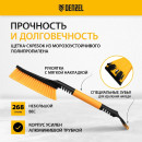 Щетка-сметка для снега со скребком 600мм. Denzel (55325) 