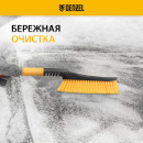 Щетка-сметка для снега со скребком 600мм. Denzel (55325) 