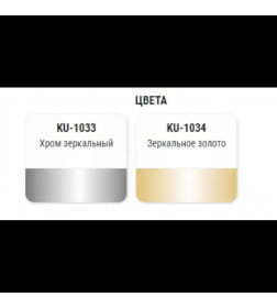 Эмаль аэрозольная KUDO металлик универсальная хром зеркальный 520 мл 
