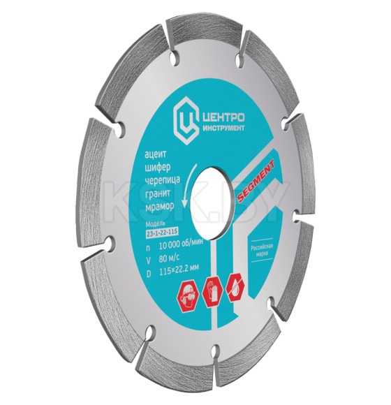 Диск алмазный сегментный 300х32 мм (сухой рез) Segment Центроинструмент 23-1-32-300 (23-1-32-300) 
