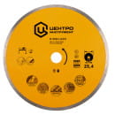 Диск алмазный 230х25.4 мм ультратонкий сплошной Центроинструмент 24-3-4-25-230 (24-3-4-25-230) 