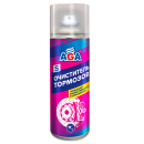 Очиститель тормозов AGA (AGA852S) 