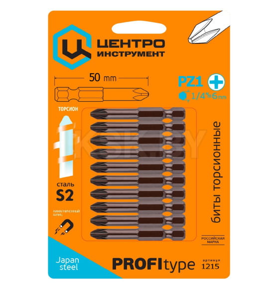 Бита PZ 1х50 мм (10 шт.) Центроинструмент 1216 (1216) 