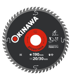 Диск пильный по дереву 190х56Тх30 мм Okinawa 190-56-30