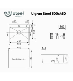 Мойка кухонная Ulgran STELL 500x450 мм (брашированная сталь)