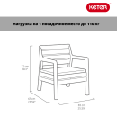 Набор уличной мебели Delano Set со столом Lima 160, графит Keter 233328 (233328) 