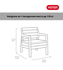 Набор уличной мебели Delano Set со столом Lima 160, графит Keter 233328