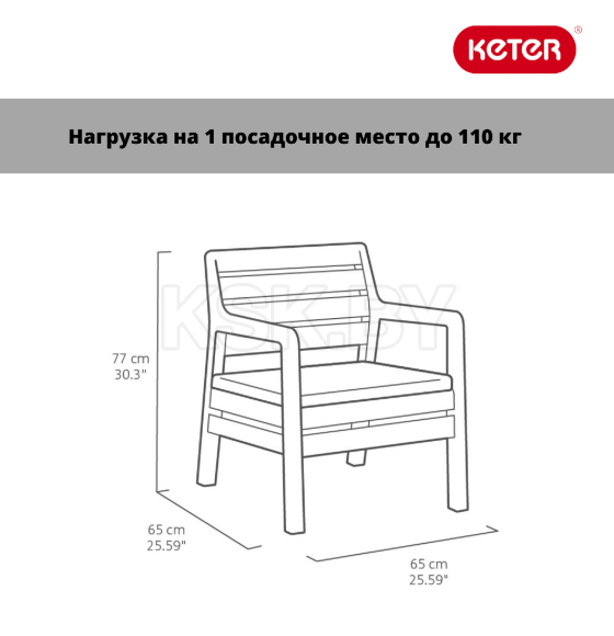 Набор уличной мебели Delano Set со столом Lima 160, графит Keter 233328 (233328) 