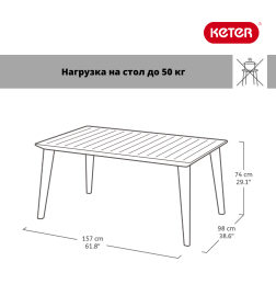 Набор уличной мебели Delano Set со столом Lima 160, графит Keter 233328