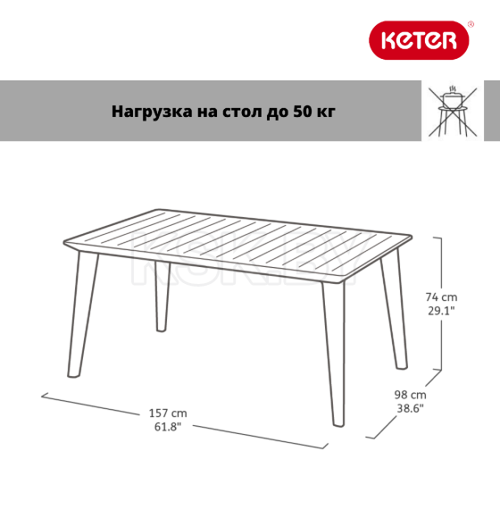 Набор уличной мебели Delano Set со столом Lima 160, графит Keter 233328 (233328) 