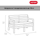 Набор уличной мебели Delano Set со столом Lima 160, графит Keter 233328 (233328) 