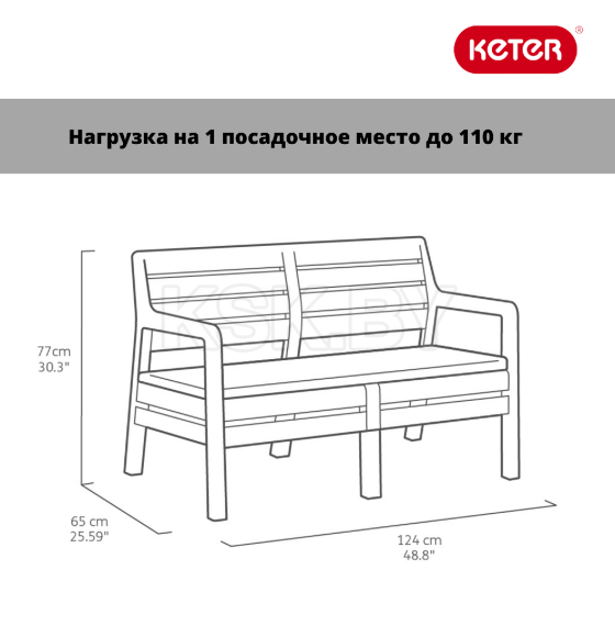 Набор уличной мебели Delano Set со столом Lima 160, графит Keter 233328 (233328) 