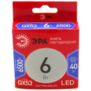 Лампа светодиодная GX53 6W 220в. 6500K red line ЭРА (Б0045328) 