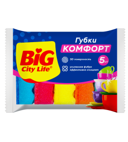 Губки кухонные "Максима" BIG City Life, 5 шт 