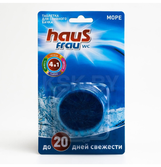 Таблетки для чистки унитаза Haus Frau 