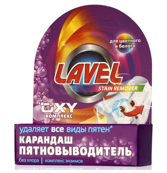Пятновыводитель универсальный карандаш LAVEL 35 г. (3120101) 
