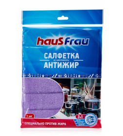 Салфетка из микрофибры Антижир Haus Frau 17х23 см,  