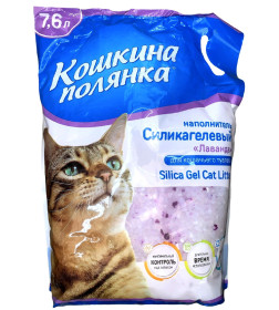 Наполнитель силикагелевый "Кошкина Полянка" с ароматом лаванды 7,6л