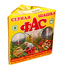 Серная шашка Фас, 300г