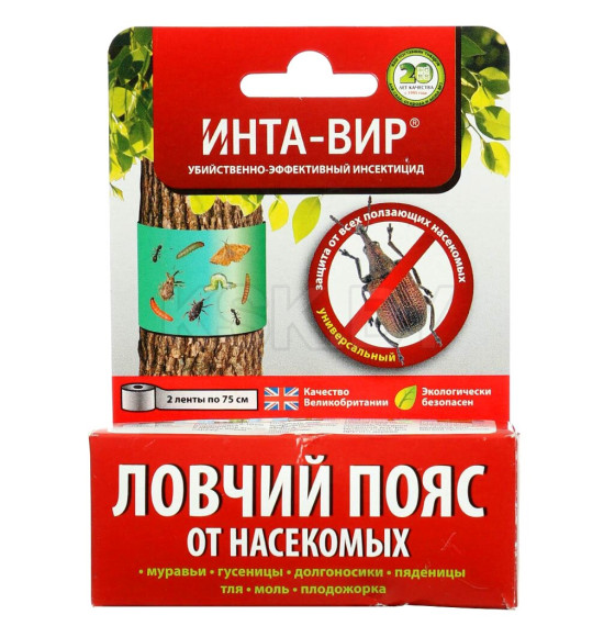 Ловчий пояс для отлова насекомых- вредителей Инта-вир
