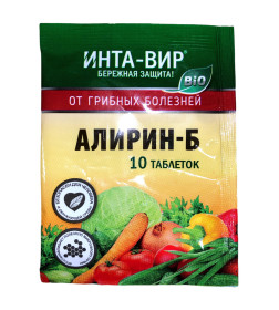 Биофунгицид Инта-вир АЛИРИН Б, табл 10 шт