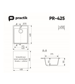 Мойка кухонная Practik PR-M 425-003 (светло-серый)