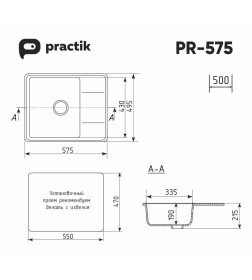 Мойка кухонная Practik PR-M 575-004 (черный оникс)