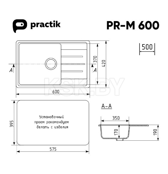 Мойка кухонная Practik PR-M 600-004 (черный оникс)