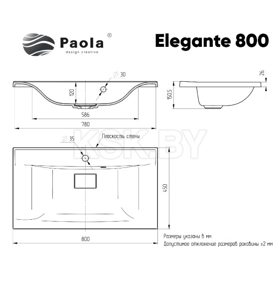 Умывальник Paola Elegante 800