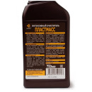 Очиститель пластмасс интенсивный  IVIclean proTECt, 0,75 л. (И00005793) 