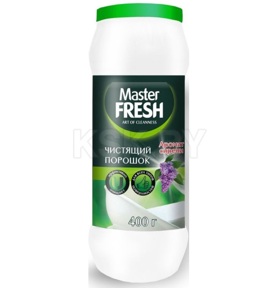 Порошок чистящий Master FRESH  Сирень 400г (С0006737) 