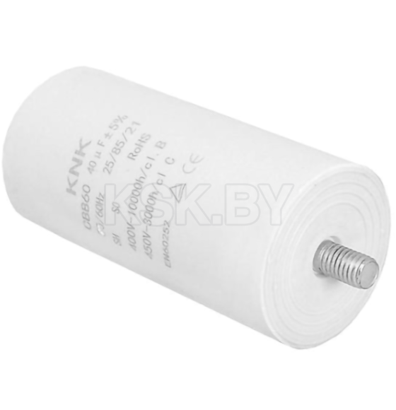 Конденсатор пусковой LXKON10, переменного тока 40uF/450V AC KNNK (LXKON10) 