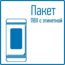 Трубка термоусаживаемая клеевая 55.0/16.0 мм (3:1) 1м черная REXANT 26-0055 (26-0055) 