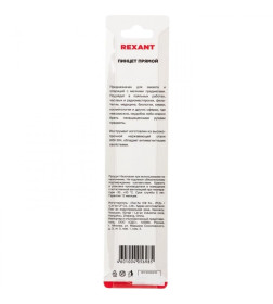 Пинцет прямой с острыми кончиками 120 мм NP120-01 REXANT 12-0375